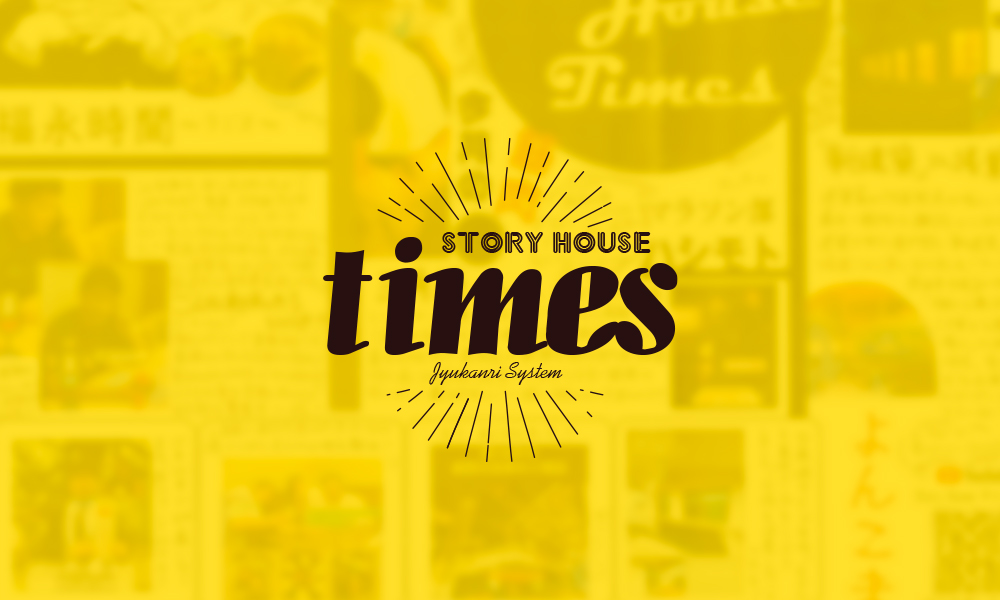 Story House Times